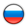 Rusian Flag